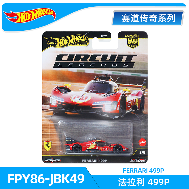 Hot Wheels Car Track Sets - ชุดของเล่นแทร็คเลเจนด์ของแท้จากฮอทวีลส์พร้อมโมเดลเฟอร์รารี่ 499p และปอร์เช่ 911 - ของสะสมรถวัฒนธรรมบนโต๊ะทำงาน