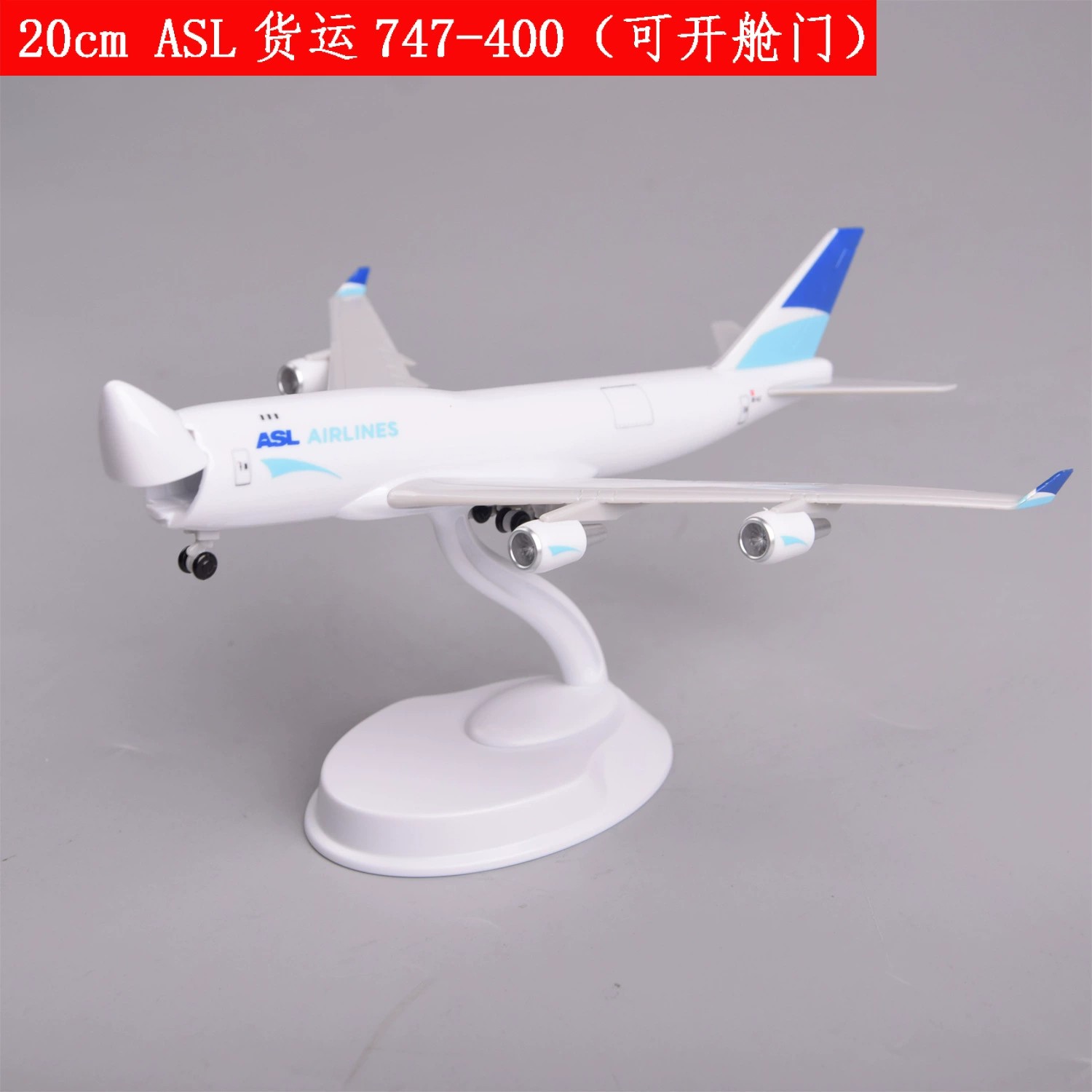 Model Airplane Plastic - เครื่องบินขนส่งสินค้า ASL AIR รุ่น B747-400 สามารถเปิดช่องเก็บสัมภาระได้