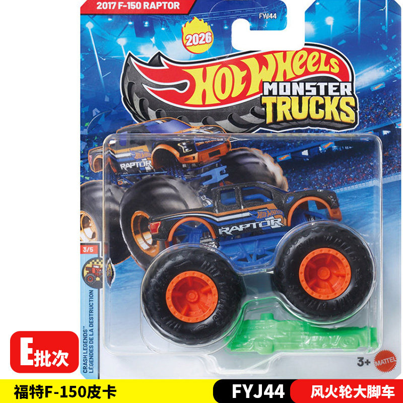 Hot Wheels Car Monster Trucks - รถบรรทุกมอนสเตอร์ฮอตวีลส์ 26E รุ่นใหม่ บิ๊กฟุต ของเล่นสะสมแบบหล่อขึ้นรูปโลหะผสม ยางขนาดใหญ่