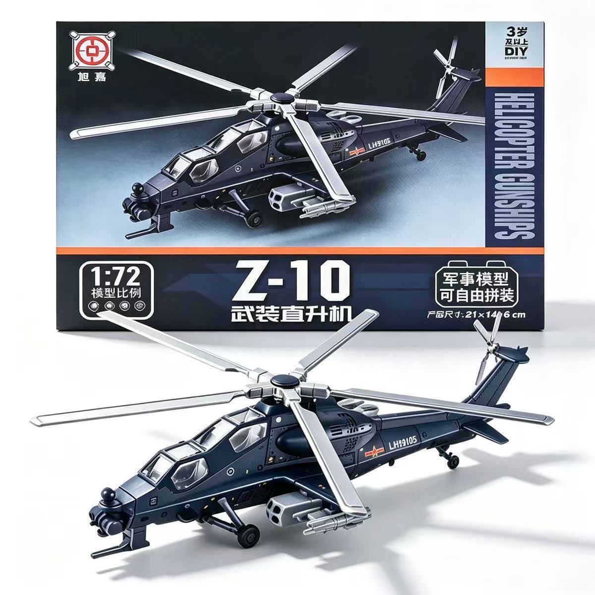 Model Airplane Plastic - โมเดลเฮลิคอปเตอร์ติดอาวุธ Z-10 Z10 ของจีน ขนาด 1:72