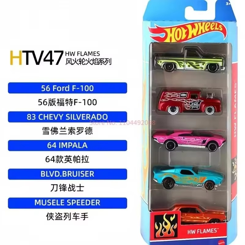 Hot Wheels Car Track Sets - ชุดรถฮอตวีลส์ 5 คัน รุ่น 1806 รถโมเดลหล่อโลหะผสม