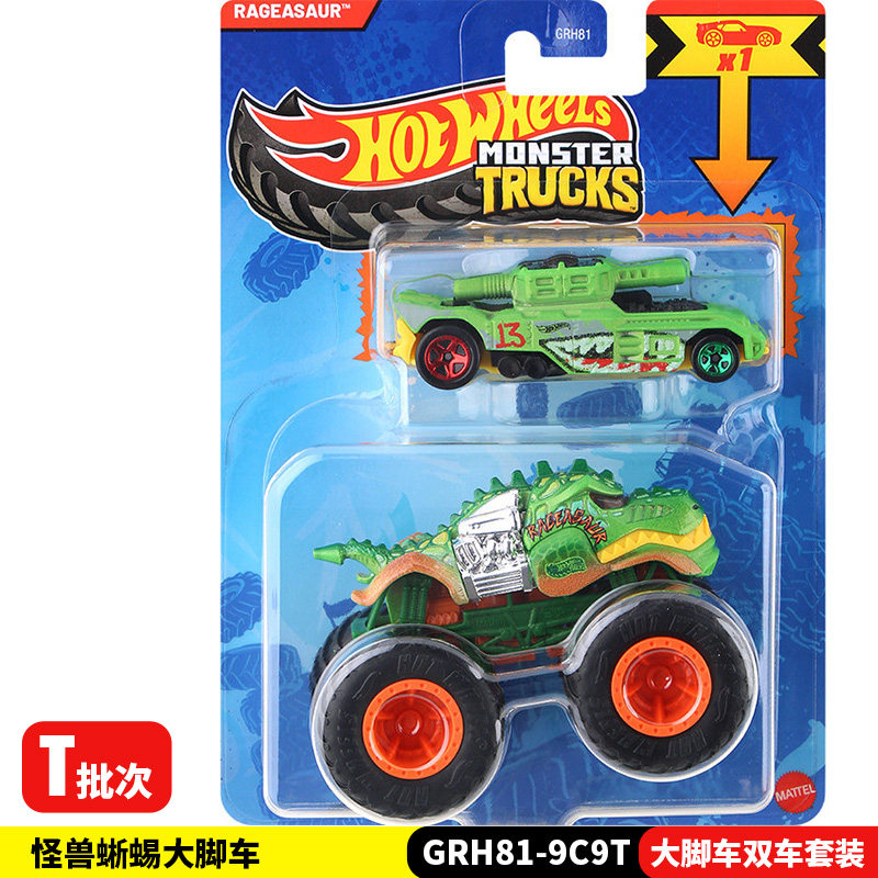 Hot Wheels Car Monster Trucks - รถบรรทุกมอนสเตอร์ฮอตวีลส์ GRH81 ชุดรถคู่ โมเดลรถหล่อโลหะผสม ของสะสมสำหรับนักสะสมและผู้ที่ชื่นชอบงานอดิเรก