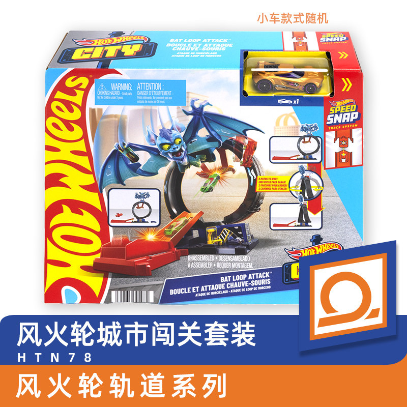 Hot Wheels Car Track Sets - รถของเล่นฮอตวีลส์ ชุดของเล่นรถซูเปอร์คาร์ฮอตวีลส์ พร้อมรางวิ่งรถ ชุดซิตี้พาส รถวิ่งบนราง ของเล่นยิงรถแบบยืดหยุ่น