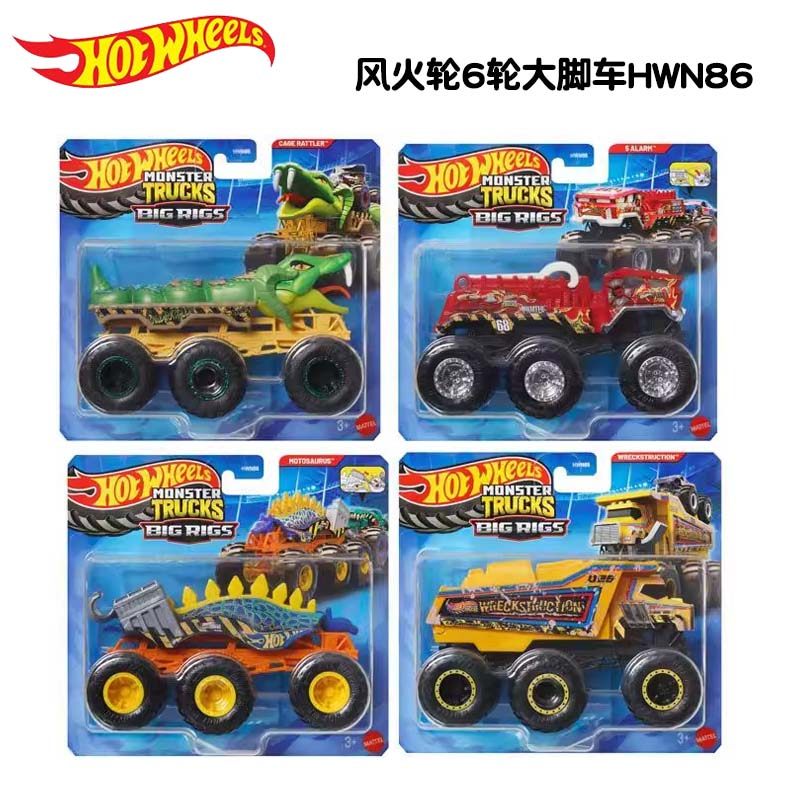 รถฮอตวีลส์ของแท้ 6 ล้อ รถบรรทุ - Hot Wheels Car Monster Trucks บทวิจารณ์และราคา