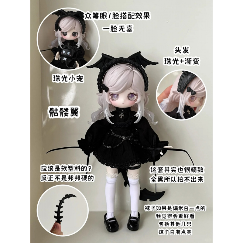 ชุดของเล่นลูลู่เอลฟ์ ซีรีส์ 1/ - Mystery Box Blind Bag บทวิจารณ์และราคา