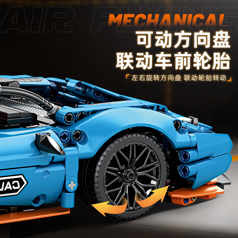 Blue Racing รถบล็อกอาคารชุดเมื - Lego Set City บทวิจารณ์และราคา