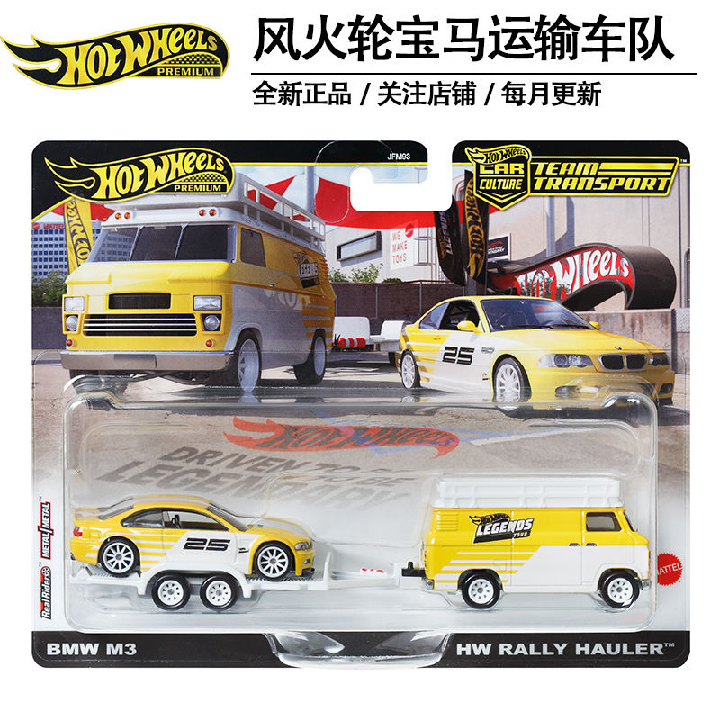 ของแท้ล้อร้อน 1/64 รถรุ่นรถบรร - Hot Wheels Car Mainline บทวิจารณ์และราคา