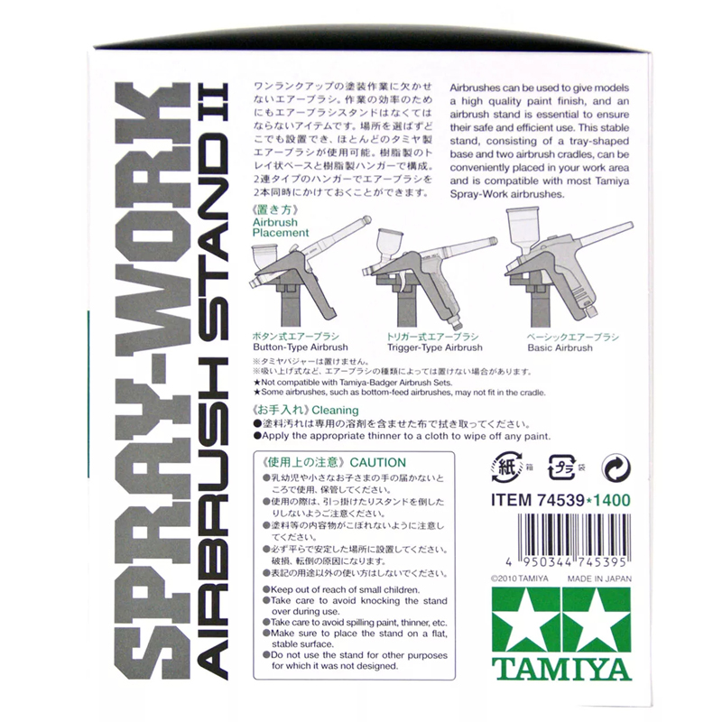 TAMIYA 74539 สเปรย์-Work Airbr - Tamiya Model Paint Set บทวิจารณ์และราคา