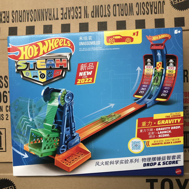 ชุดของเล่นรถแข่งฮอตวีลส์ สตีมด - Hot Wheels Car Track Sets บทวิจารณ์และราคา