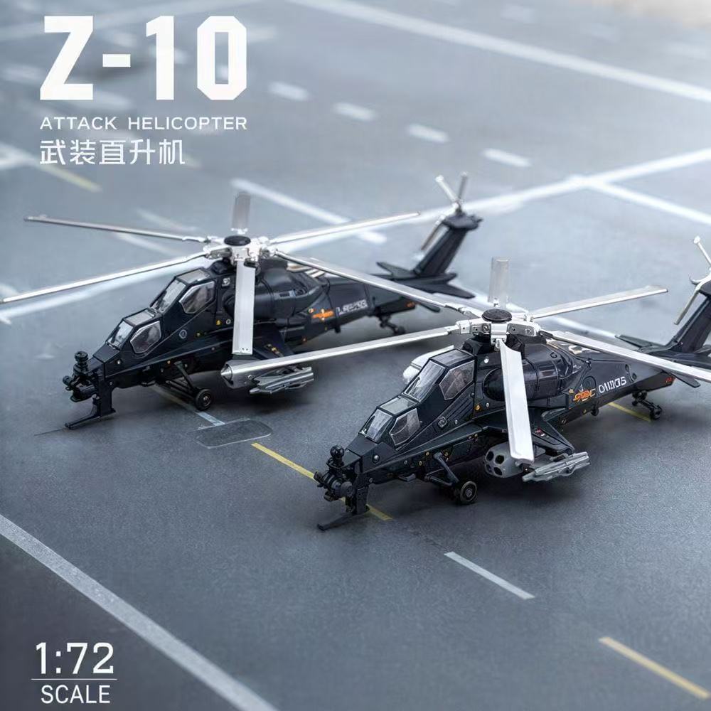 โมเดลเฮลิคอปเตอร์ติดอาวุธ Z-10 - Model Airplane Plastic บทวิจารณ์และราคา