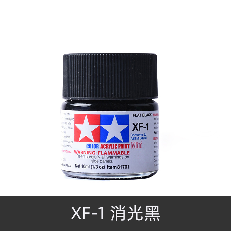Tamiya สีอะคริลิคสี XF1-XF24แบ - Tamiya Model Paint Set บทวิจารณ์และราคา