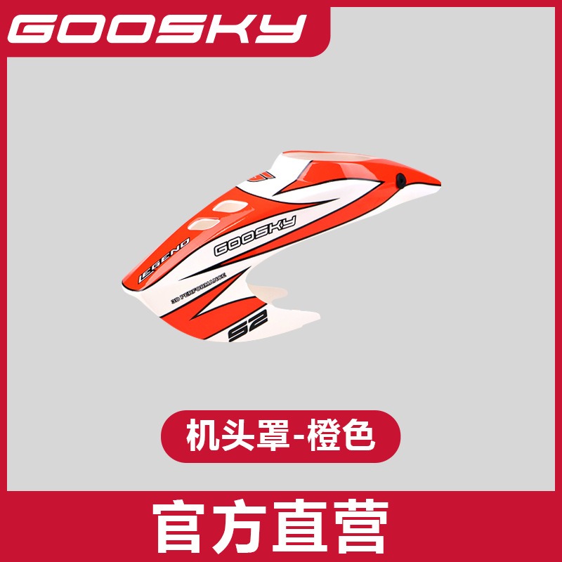 GOOSKY S2 แม็กซ์รีโมทคอนโทรลเฮ - Model Airplane Plastic บทวิจารณ์และราคา