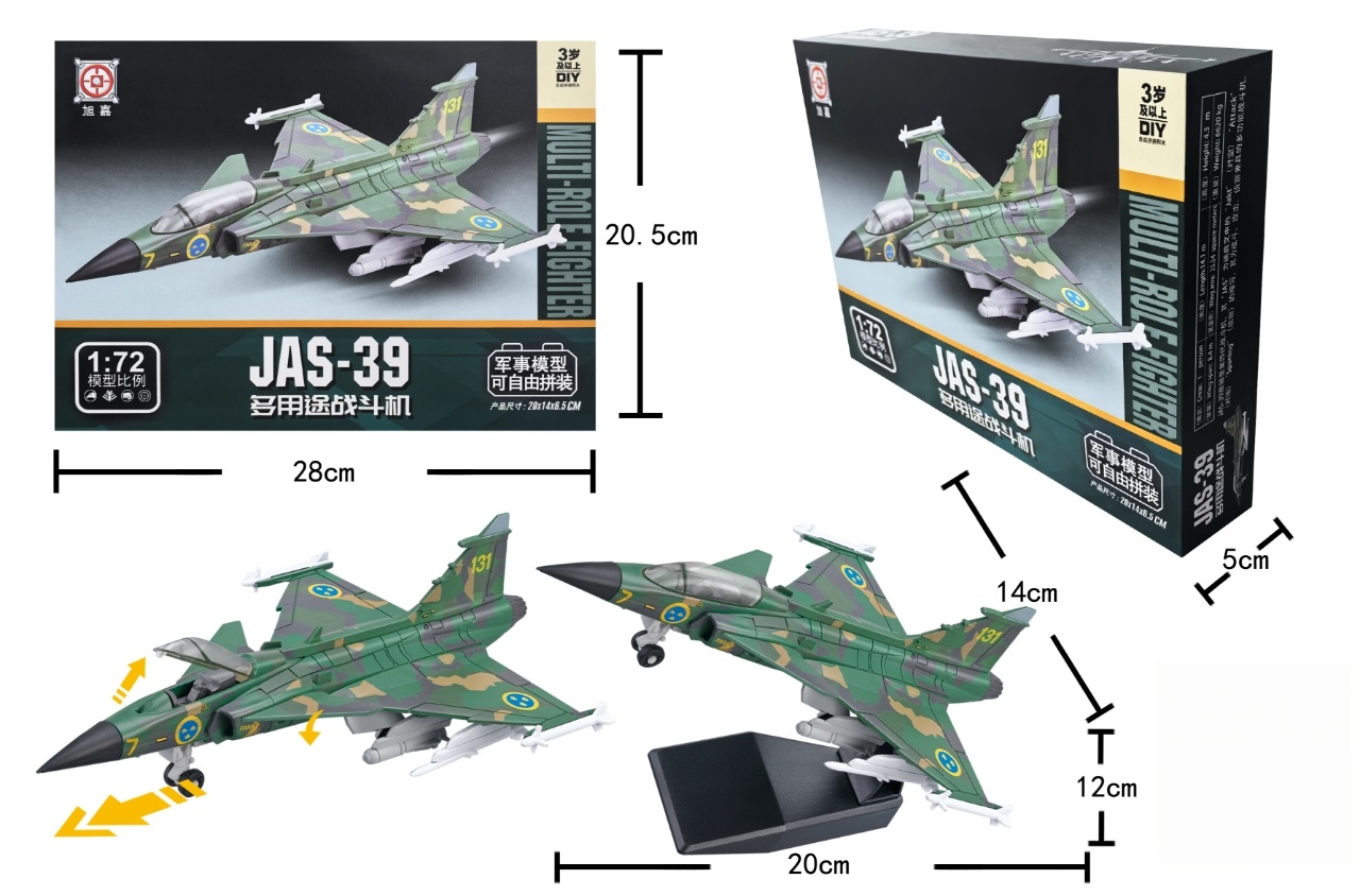 โมเดลเครื่องบินรบอเนกประสงค์ J - Model Airplane Plastic บทวิจารณ์และราคา
