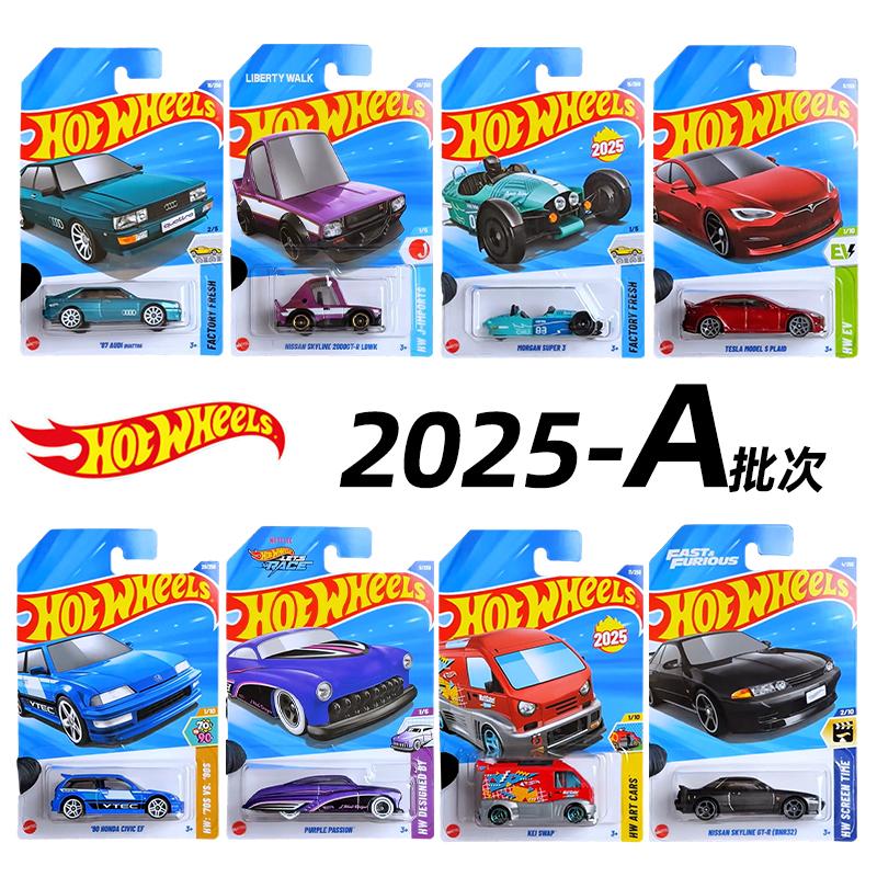 รถฮอตวีลส์ รุ่น Mainline Serie - Hot Wheels Car Mainline บทวิจารณ์และราคา