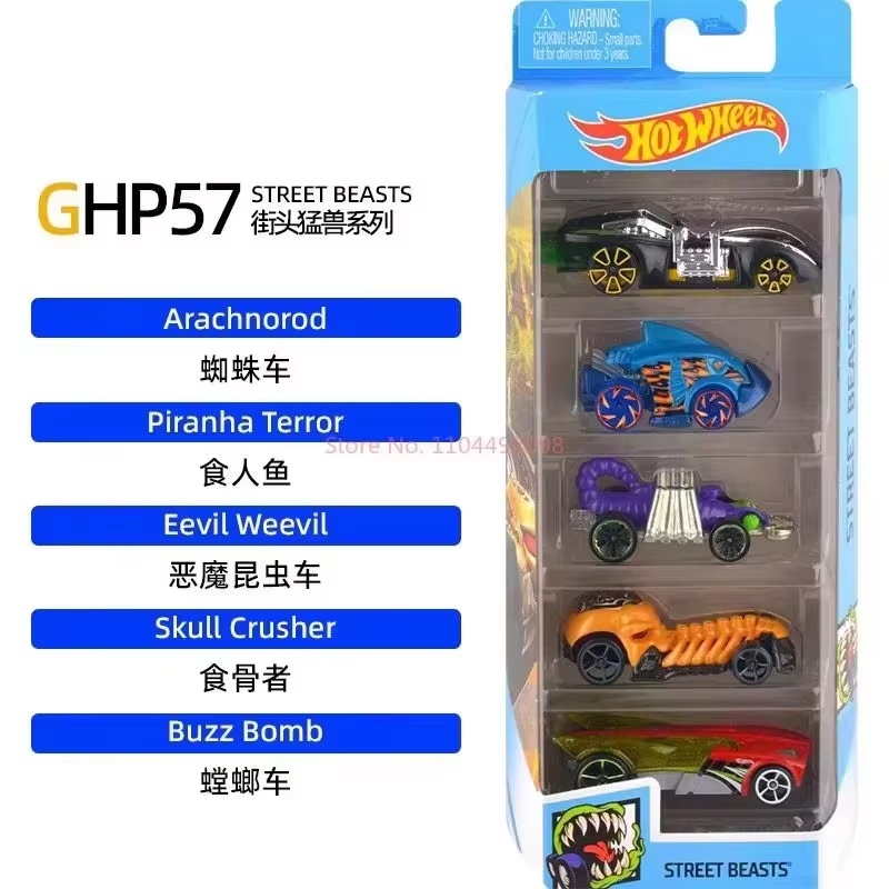 ชุดรถฮอตวีลส์ 5 คัน รุ่น 1806  - Hot Wheels Car Track Sets บทวิจารณ์และราคา