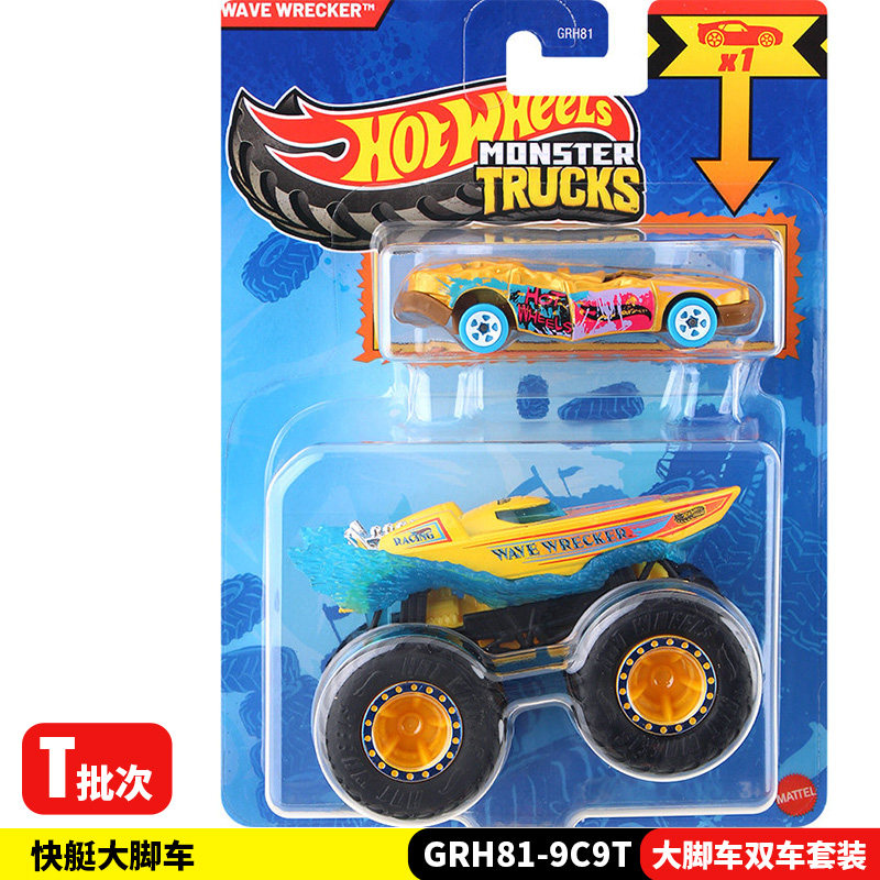 รถบรรทุกมอนสเตอร์ฮอตวีลส์ GRH8 - Hot Wheels Car Monster Trucks บทวิจารณ์และราคา