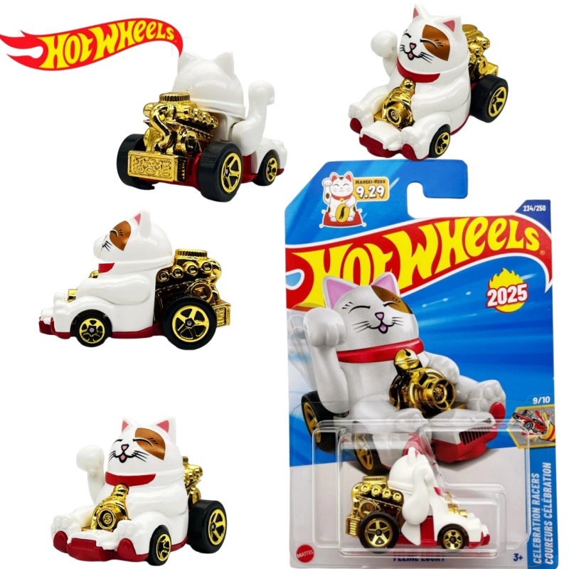 รถโมเดล Hot Wheels 2025 N Case - Hot Wheels Car Mainline บทวิจารณ์และราคา