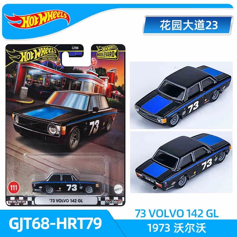 2025ล้อร้อนMainline Seriesทั่ว - Hot Wheels Car Mainline บทวิจารณ์และราคา