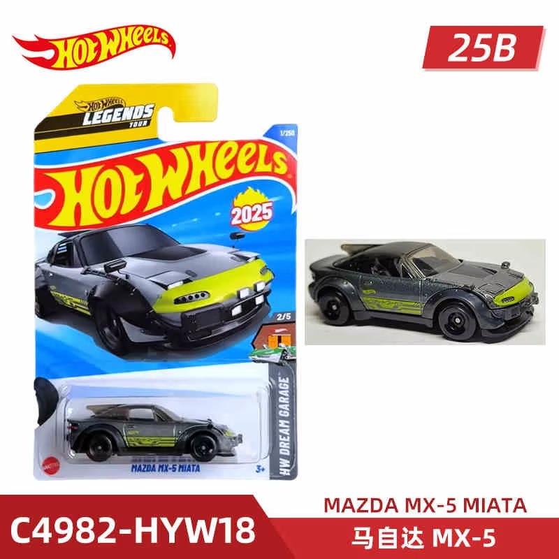2025ล้อร้อนMainline Seriesทั่ว - Hot Wheels Car Mainline บทวิจารณ์และราคา