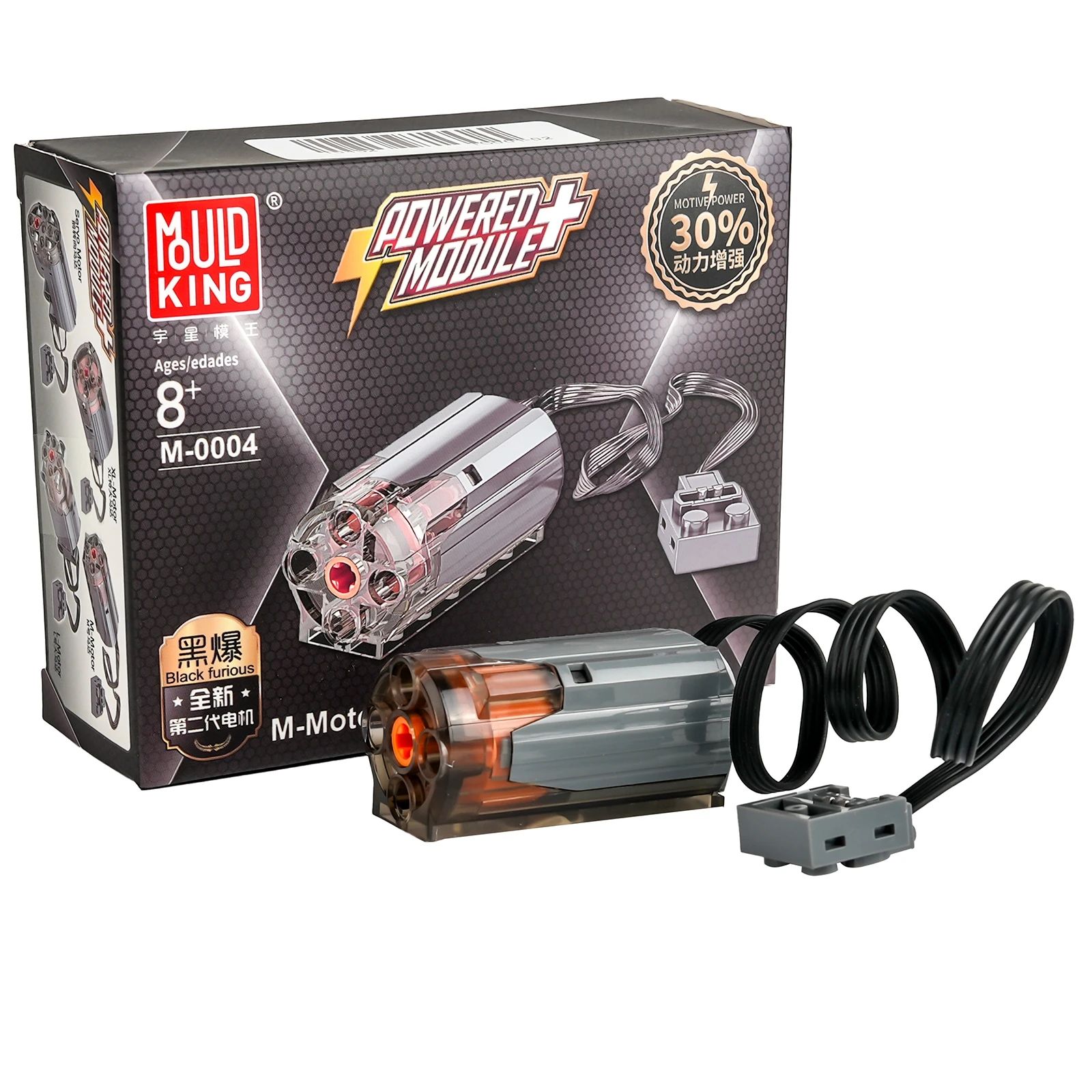 ชุดมอเตอร์ Power Functions 1/2 - Lego Set Technic บทวิจารณ์และราคา