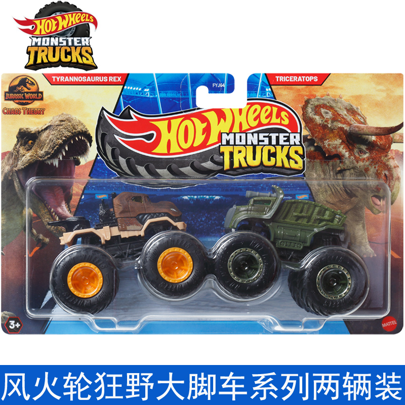 Mattel Hot Wheels 1/64 รถบรรทุ - Hot Wheels Car Monster Trucks บทวิจารณ์และราคา
